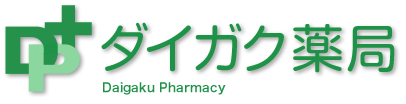 ダイガク薬局 Daigaku Pharmacy
